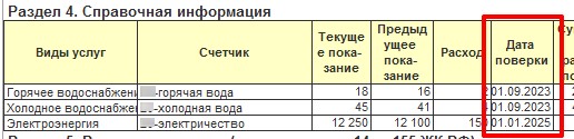Скриншот 20-02-2019 145435.jpg Скриншот 20-02-2019 145435.jpg